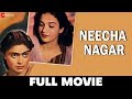 नीचा नगर Neecha Nagar Full Movie Rafiq Anwar Kamini Kaushal 1946 Hindi Movie