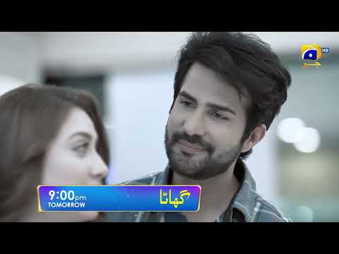 Ghaata Episode 23 Promo | Tomorrow at 9:00 PM only on Har Pal Geo