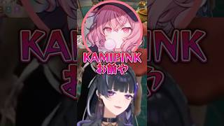 かみぴんくメロコ【にじさんじ 切り抜き】 #にじさんじ #切り抜き #にじさんじ切り抜き #狂蘭メロコ #メロコ #リモーネ先生 #なるせ #ぺいんと #gta5 #madtown #shorts