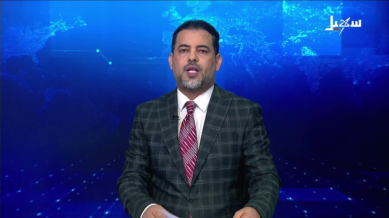 نشرة الأخبار التاسعة مساءً 29-7-2026