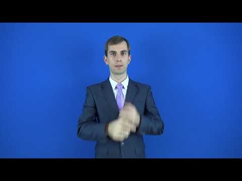 неумолимый