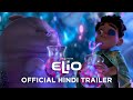 Elio Official Hindi Trailer In Cinemas June 20