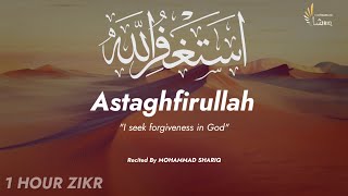 Download lagu Unlocking Inner Peace : The Power Of Astagfirullah Zikr | One hour Zikr | Ultimate Zikr Series mp3 Download lagu Unlocking Inner Peace : The Power Of Astagfirullah Zikr | One hour Zikr | Ultimate Zikr Series mp3