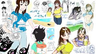[TAKARAとStellaと隅々と]　ペンギン・ハイウェイをみよう　2020 08/16　[同時視聴]