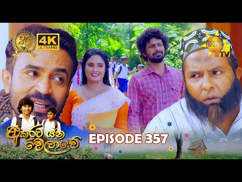 Hiru TV