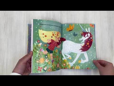 Миниатюра изображения товара Книга Эксмо Чудо для друзей (Розенталь Э.)