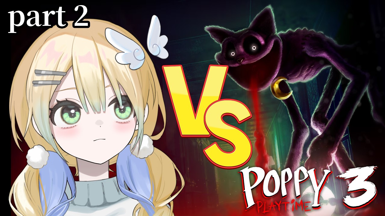 【PART２】前回会えなかったあいつに会いに行く#poppyplaytimechapter3