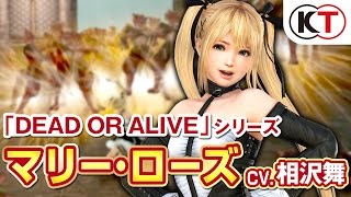 Musou Stars video 12