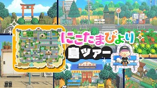 【あつ森】第４の島完成！田舎町観光はじまるよー！【ゆっくり実況】【あつまれどうぶつの森】