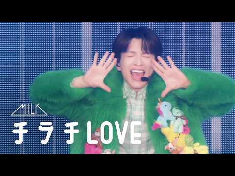 M!LK - チラチLOVE
