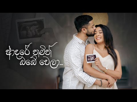 A Good News from us 🫶🏻 | Sachini & Isuru | Eranga Abeygunasekara | Eternitive Wedding Films