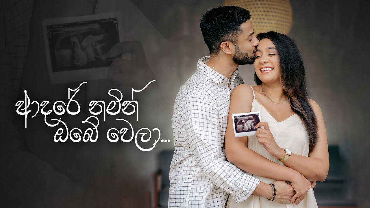 A Good News from us 🫶🏻 | Sachini & Isuru | Eranga Abeygunasekara | Eternitive Wedding Films