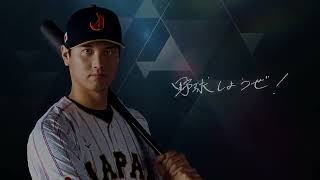 [プロ野球スピリッツ2026]やっと来た！