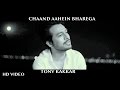 Chaand Aahein Bharega Tony Kakkar