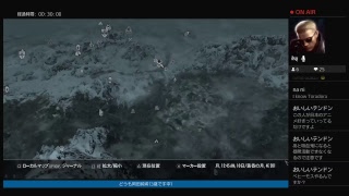 【スカイリム】終章