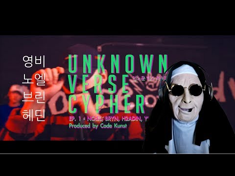 UV Cypher Ep.1 - YOUNG B 영비, NO:EL 노엘, BRYN 브린, H2ADIN 헤딘 | REACTION!