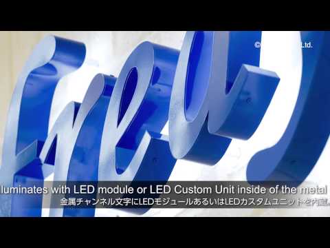 LED Channel Series | LEDサイン・LED看板