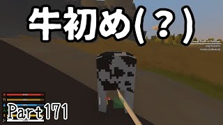 【Unturned実況】Part171 まーたチェスト不足だってよ