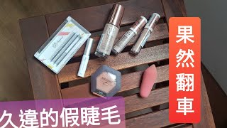 [心得] Catrice新粉底液、遮瑕膏心得