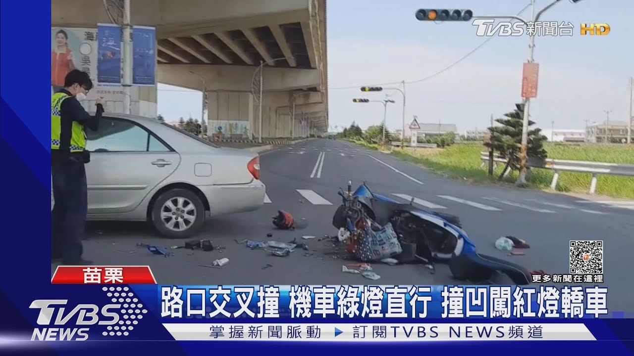 路口交叉撞 機車綠燈直行 撞凹闖紅燈轎車