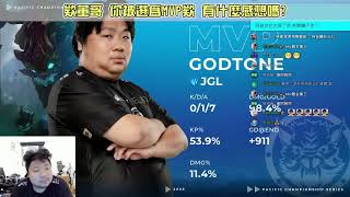 [閒聊] 欸欸各位實況都叫統神什麼名字？