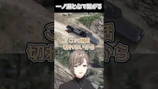 一ノ瀬と心で繋がるかなかな【 #叶 #一ノ瀬うるは】 #MadTown #にじさんじ #ぶいすぽ  #shorts