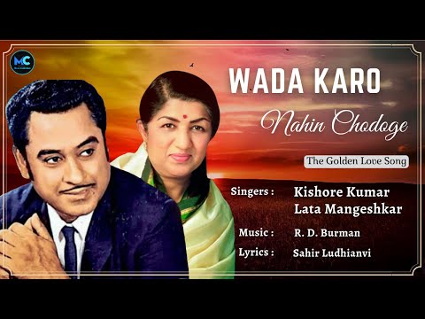 Wada Karo Nahin Chodoge Tum Mera Saath (Lyrics) - Kishore Kumar, Lata Mangeshkar #RIP |90's Hit Song