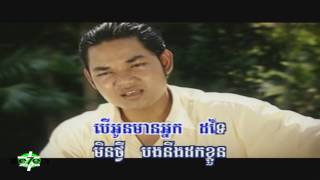 របត់នៃបេះដូងស្រី​ សាពូន​ មីដាដា === robot ni besdong srey by sapoun midada