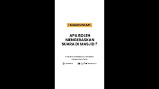 Download lagu Hukum Mengeraskan Suara di Masjid - Syaikh Utsman Al-Khamis #suara #masjid #shorts mp3