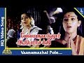 Vaanamazhai Pole Song Mel Maruvathur Adiparasakthi Movie Songs K R Vijaya Rajesh Pyramid Music