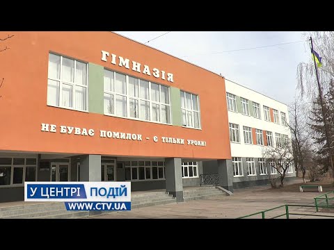 ​Станом на 26 січня більше 100 шкіл Житомирщини перейшли на дистанційне навчання 