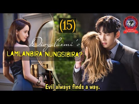 Lamlanbira Nungsibira (15) / Evil always finds a way.