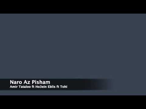Naro Az Pisham  =  Amir Tataloo ft Ho3ein Eblis ft Tohi 2006