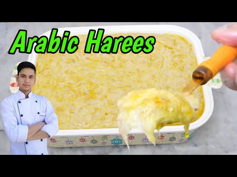 Arabic Harees Recipe / Chicken Hareesa / Ramadan special / Arabic food /