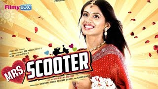 Mrs. Scooter 🛵 (2015) Full Movie 🎥 in Hindi