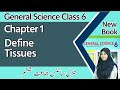 Class 6 Science Chapter 1 Define Tissues 6th Class General Science Chapter 1
