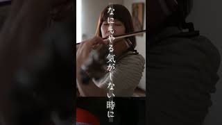 Download lagu なにもやる気がしない時に聴きたい曲。ラヴェルの亜麻色の髪の乙女。 #多重録音#ピアノ #ヴァイオリン #ravel #武田知奈津 mp3