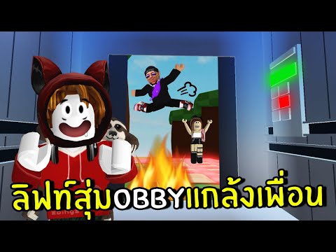 ชื่อฟีฟาย