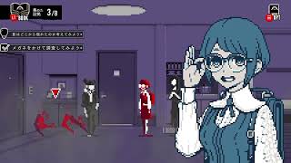 Urban Myth Dissolution Center – Episode 1: Eyes in the Darkness trailer teaser