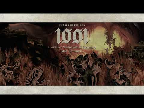 02. Phaser - Ακτίνες φωτός ft El Stefanato