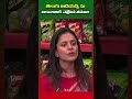 తెలుగు ఆడియన్స్ ను ఆకాశానికి ఎత్తేసి