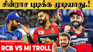 RCB-யே சிரிக்கும் நிலையில் Mumbai Indians-ஆ ? ஒரே Hat Trick-ல் முடிந்த கதை | MI vs RCB Balaw Troll