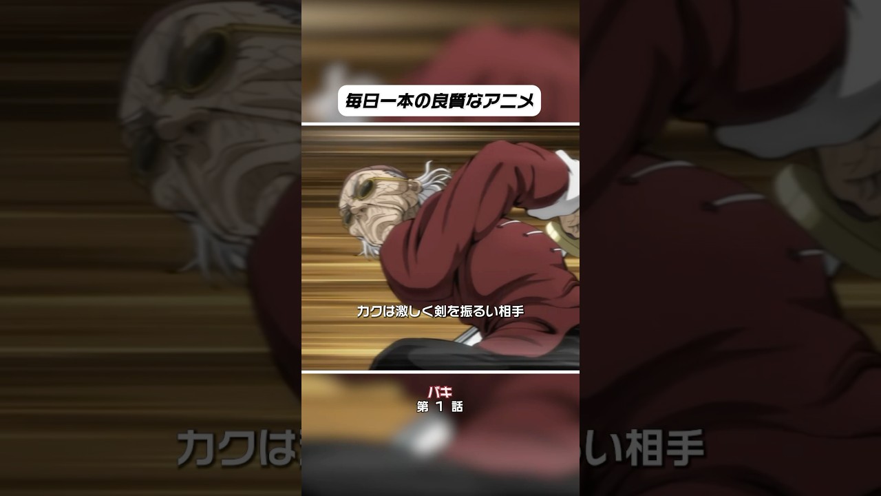 #映画red #anime #ウタ #アニメ #film #baki #呪術廻戦映画 #bakihanma #漫画 #呪術廻戦情報