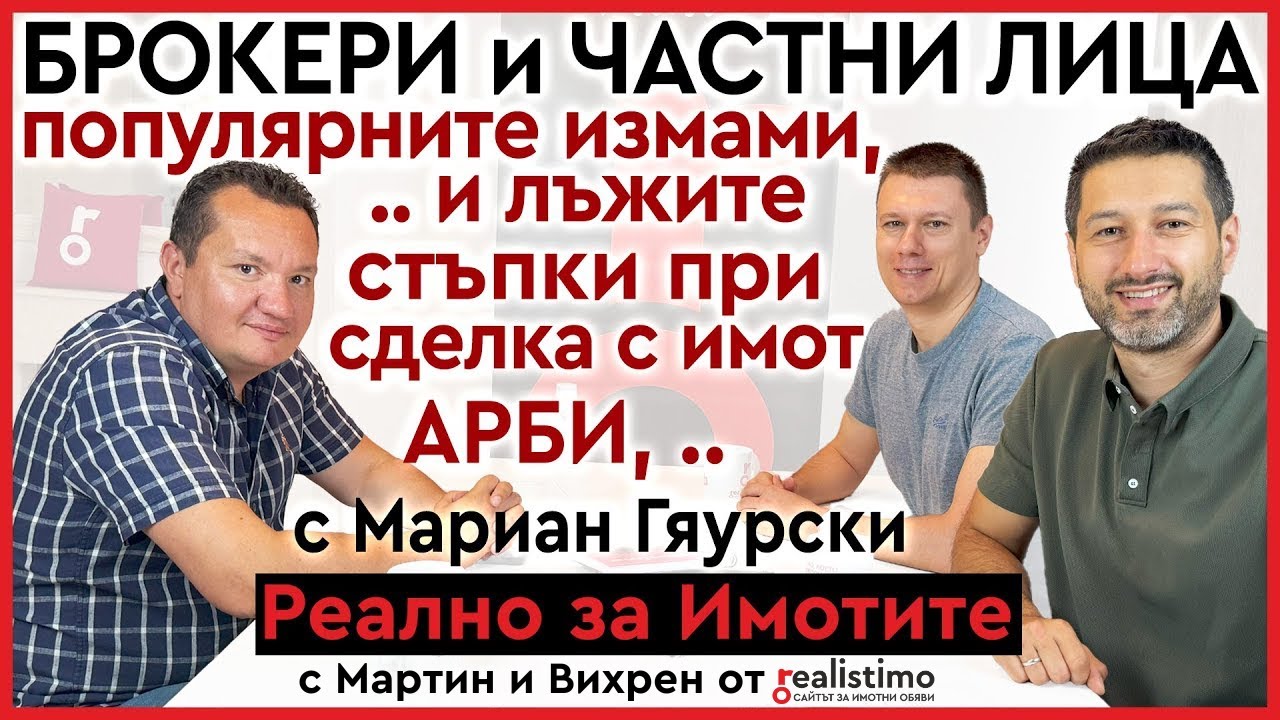 Миниатюра на YouTube видео