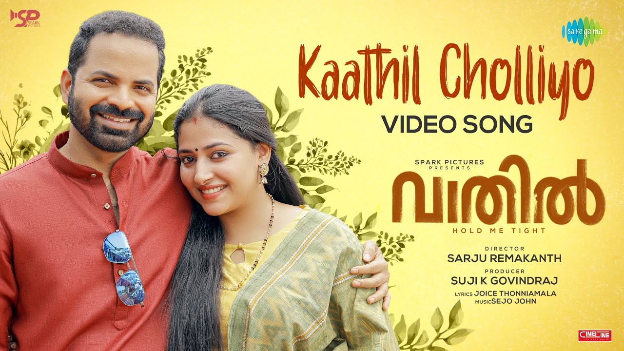 Kaathil Cholliyo - Video Song | Vaathil | Vinay Fort | Sejo John | Sarju Remakanth
