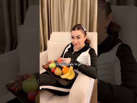 مافي إحساس😂🤦🏻‍♀️ #لبنى_الصغيرة #لبنى_حرب #ضحك #comedy