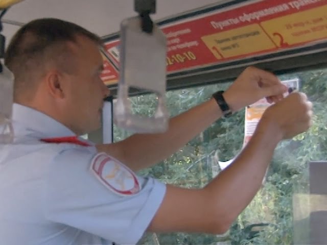 ГИБДД  проверяет автобусы