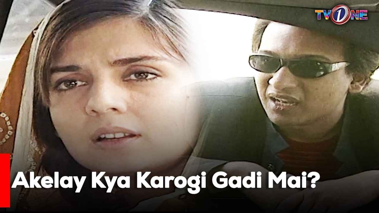 Akelay Kya Karogi Gadi Mai? | Best Moments| Mahnoor Baloch | TvOne Classics |