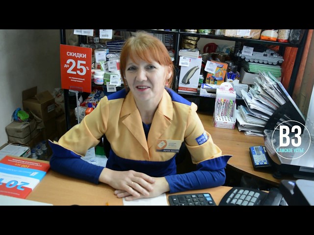 ОПС Караталга Камско-Устьинского района - победитель конкурса АО "Татмедиа"