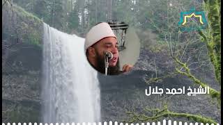 صورة رسالة لكل واحد بياكل من حرام | #خطبة_الجمعة | د . أحمد جلال